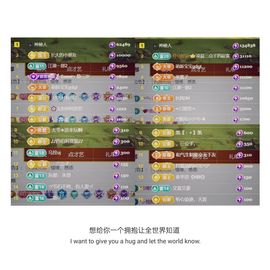 🍀冰雪❤️🍀加油的图片