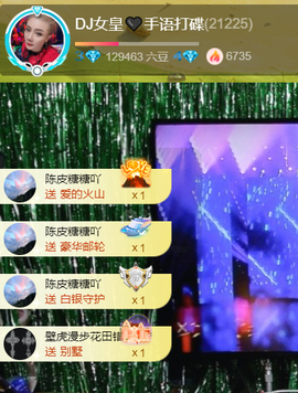 广西壮族姑姑主播照片