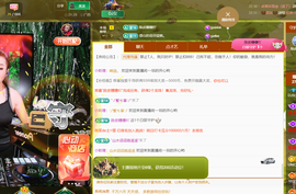 广西壮族姑姑主播照片