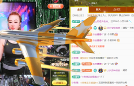 广西壮族姑姑主播照片