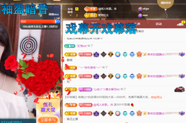 聆听~爱唱歌主播照片