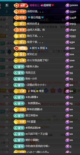 聆听~爱唱歌主播照片