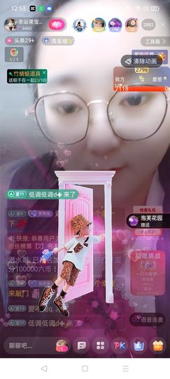 果宝兔🐇主播照片