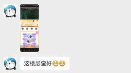 柒七休主播照片