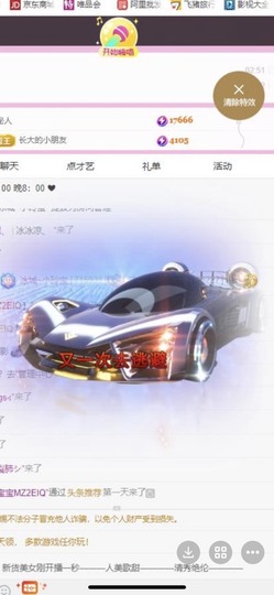 小玲宝🧸安静唱歌主播照片