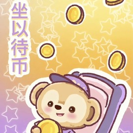 娜扎🧸主播照片