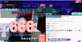 聆听~爱唱歌主播照片