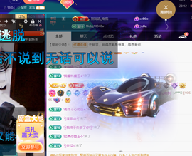 聆听~爱唱歌主播照片