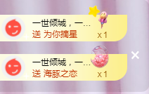 ╭☞呆呆主播照片