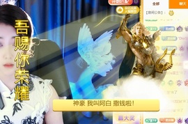 小迷糊520的图片