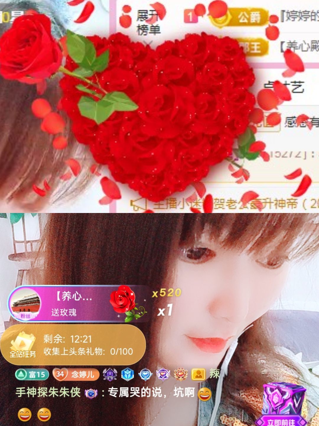 婷婷💕感恩有你陪伴的图片