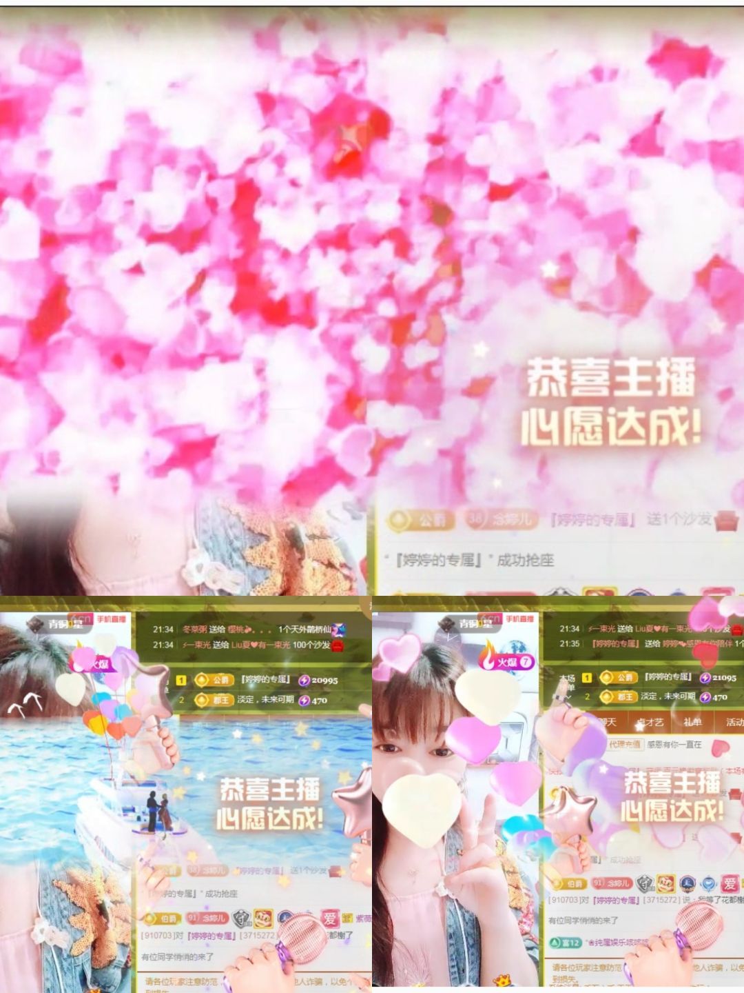婷婷💕感恩有你陪伴的图片