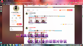 ✿ぐ蓝妹妹@红舞鞋✔主播照片