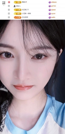 ♚艺琪♚充值代理主播照片