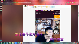 ✿ぐ蓝妹妹@红舞鞋✔主播照片