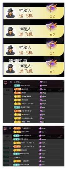 雪菜♫好运好运旺的图片