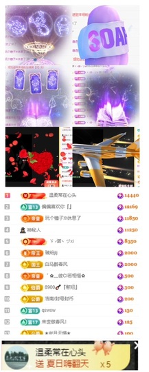 大坤✨贺老大元始天尊主播照片