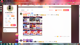 ✿ぐ蓝妹妹@红舞鞋✔主播照片