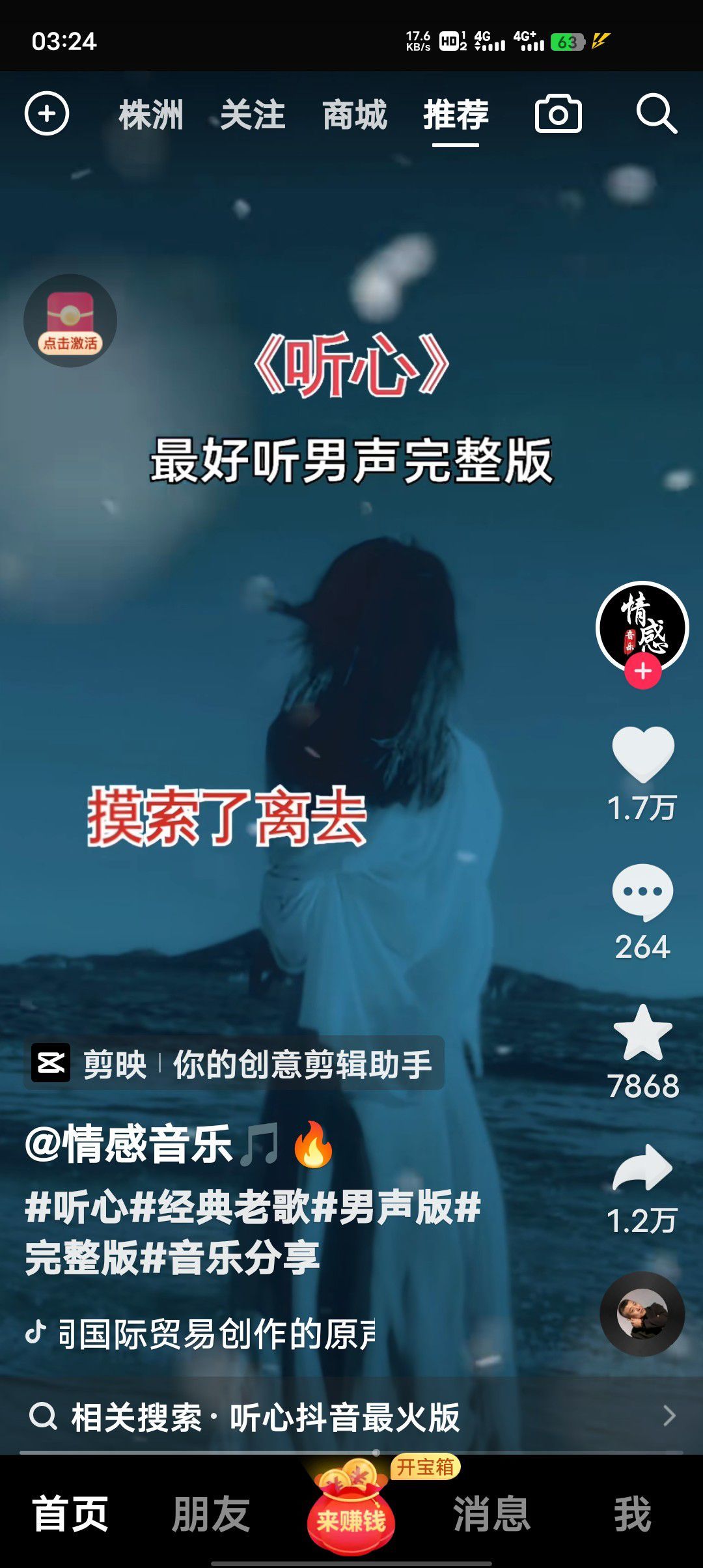 打台球的棉尾兔的图片