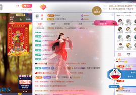 依芝の求百元榜的图片