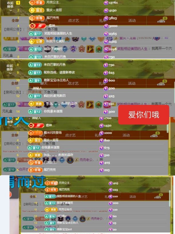 水到渠成的事的图片