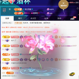 聆听~爱唱歌主播照片