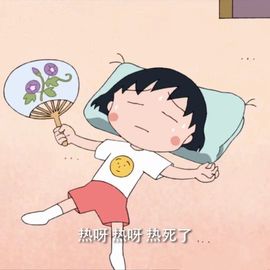 温暖宝宝💰钱多多主播照片