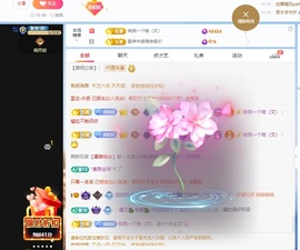 妮妮妮子吖唱歌的的图片