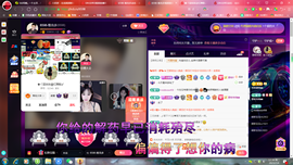 ✿ぐ蓝妹妹@红舞鞋✔主播照片