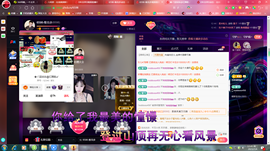 ✿ぐ蓝妹妹@红舞鞋✔主播照片