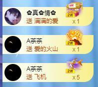 冰凌吖~主播照片