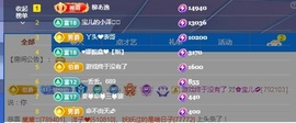 💋招桃花🌸主播照片