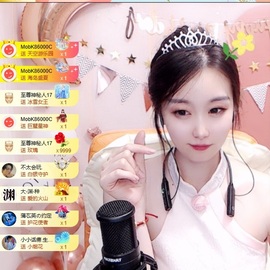 小小♥休主播照片