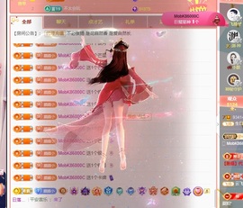 小小♥休主播照片