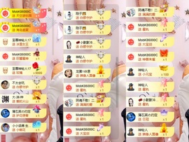 小小♥休主播照片
