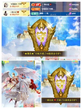 ★︶瑾萱、晚上见的图片