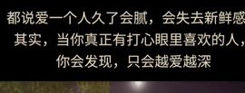 丑小鸭🌈万人迷眼睛主播照片