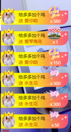 Dear♥养乐多_主播照片