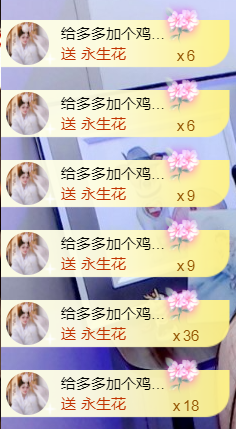 Dear♥养乐多_主播照片