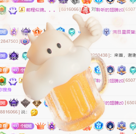 聆听~爱唱歌主播照片
