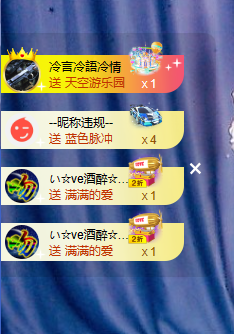 蜜大寶💋钱到兜里来主播照片