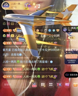 读书去了，有亿点忙主播照片