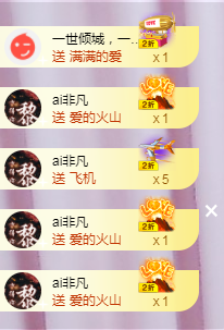 ╭☞呆呆主播照片