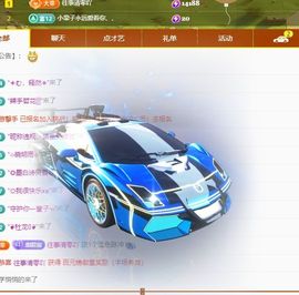 小甜求电费呀💕主播照片