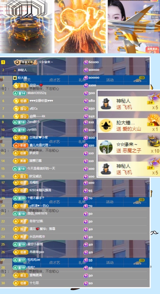 鑫儿～的图片