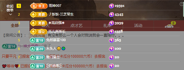 依芝の7月求善待的图片