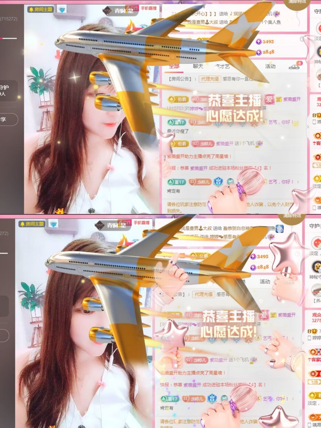 婷婷💕感恩有你陪伴的图片