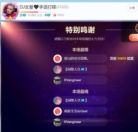 广西壮族姑姑主播照片