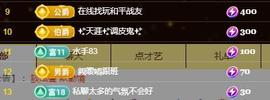 冰凌吖~主播照片