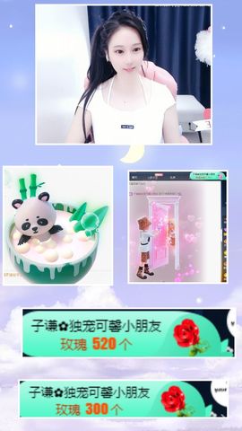 可馨✿空白哥国公啦主播照片